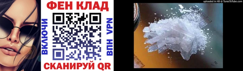 закладки Серафимович Амфетамин 98%