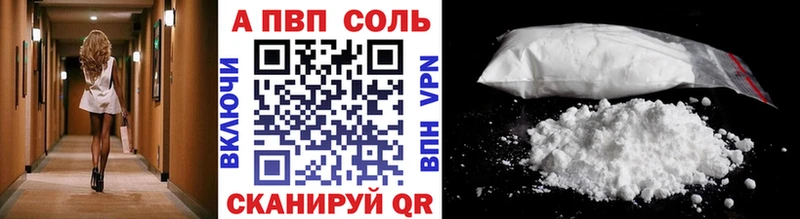 наркошоп  Серафимович  МЕГА как зайти  Альфа ПВП мука 