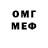Бутират GHB Fed Niah