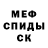 Метадон мёд Kizya KoRti