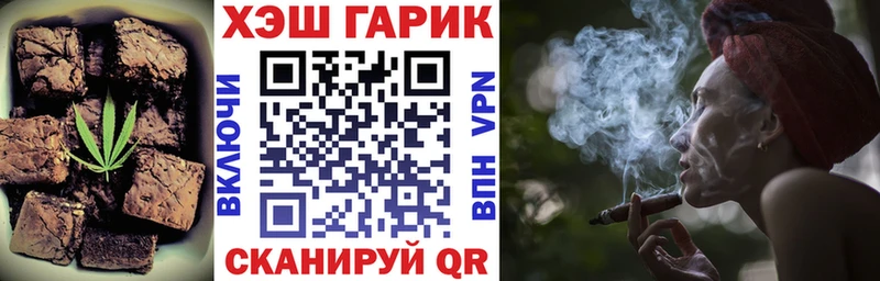 что такое наркотик  omg как зайти  Canna-Cookies марихуана  Серафимович 