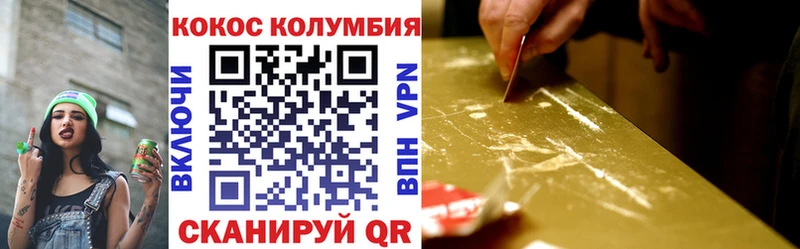 Cocaine 99%  Серафимович 