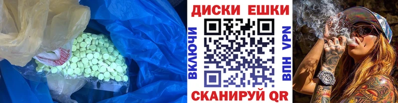 Экстази 280 MDMA Серафимович