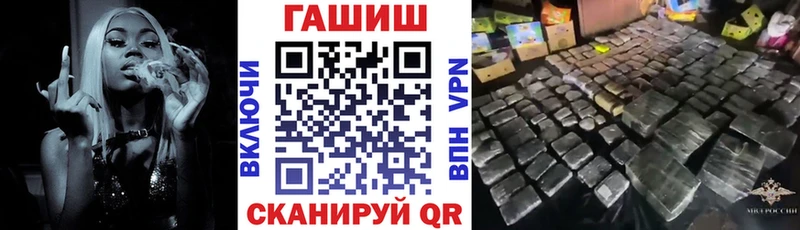 ГАШ hashish  Серафимович 