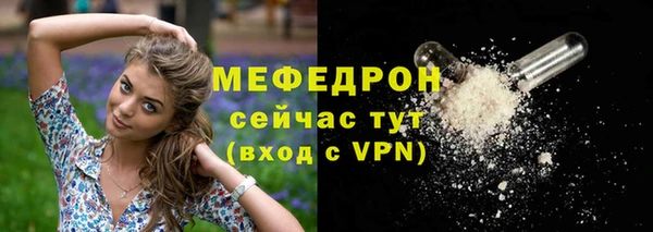 первитин Новозыбков