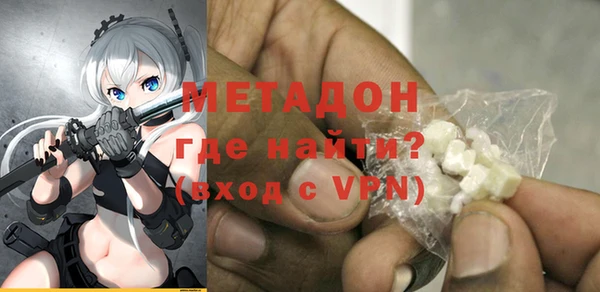 мефедрон мука Новокубанск