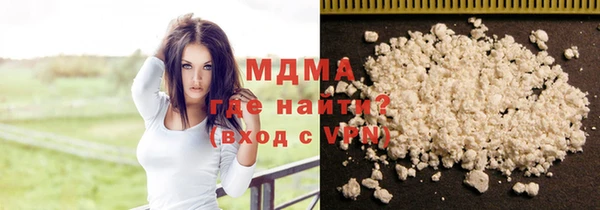 марихуана Новодвинск