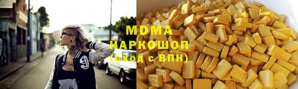 первитин Новозыбков