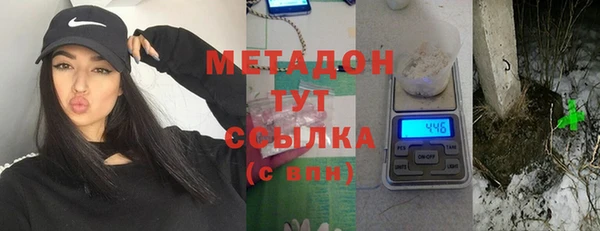 мефедрон мука Новокубанск