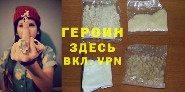 мефедрон мука Новокубанск