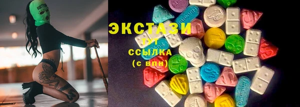 мефедрон мука Новокубанск