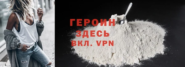 амфетамин Нефтегорск