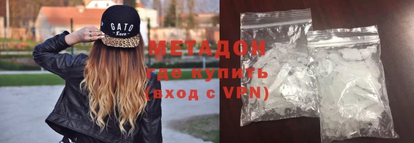 марихуана Новодвинск