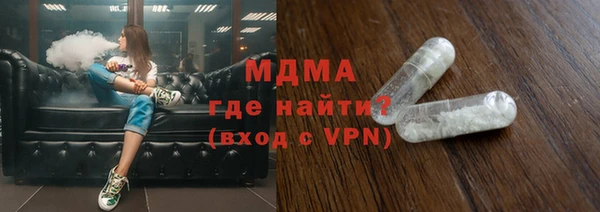 мефедрон мука Новокубанск