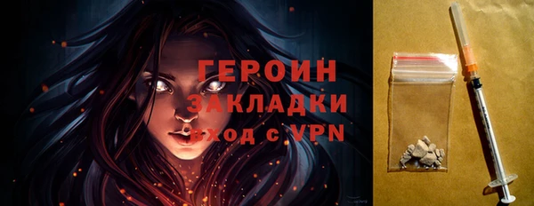 первитин Новозыбков