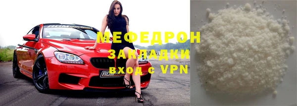 первитин Новозыбков