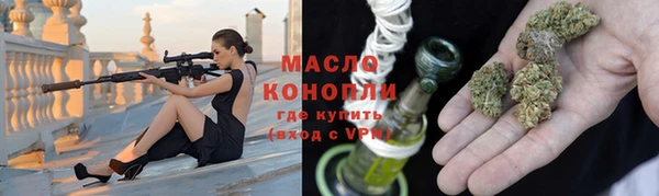 марихуана Новодвинск