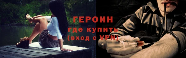 мдма Щучье
