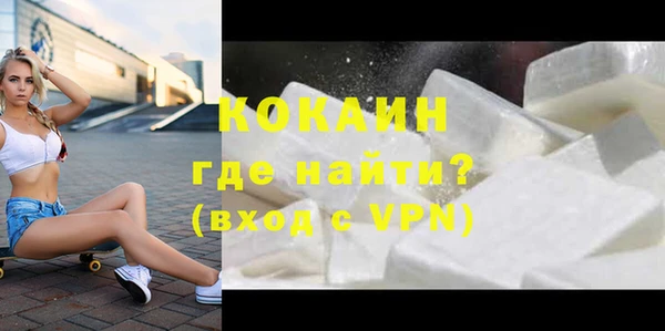 первитин Новозыбков