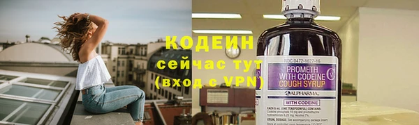 мефедрон мука Новокубанск