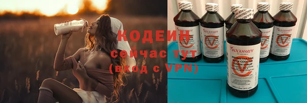 стаф Нефтекумск