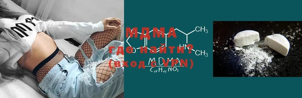 стаф Нефтекумск