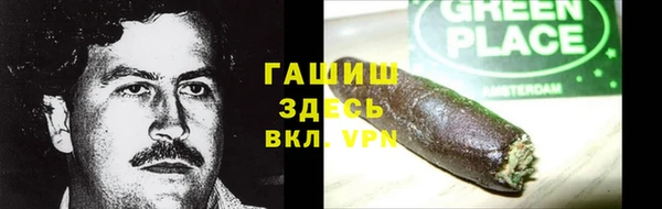 первитин Новозыбков