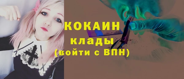 марихуана Новодвинск