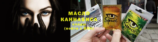 мефедрон мука Новокубанск