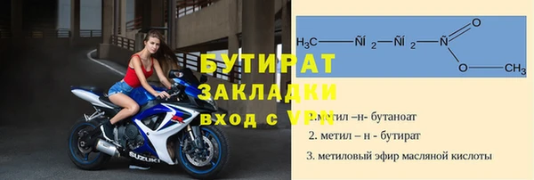 первитин Новозыбков