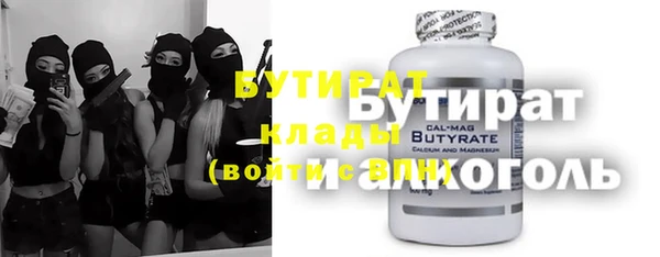 мефедрон мука Новокубанск