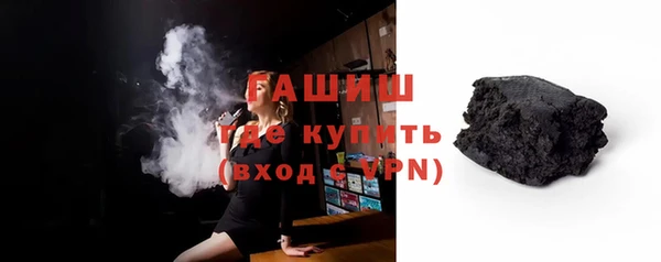 первитин Новозыбков