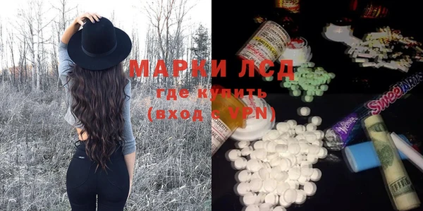 марихуана Новодвинск