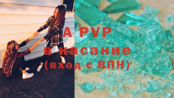 марихуана Новодвинск