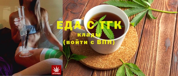 стаф Нефтекумск