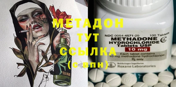 мефедрон мука Новокубанск
