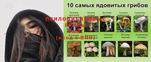 амфетамин Нефтегорск