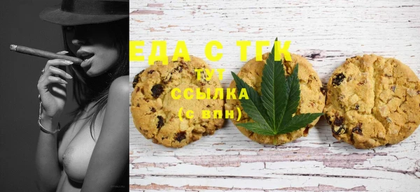 амфетамин Нефтегорск