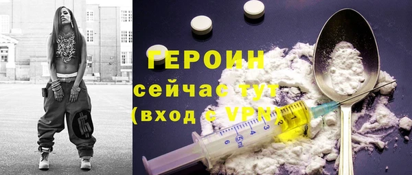 мефедрон мука Новокубанск