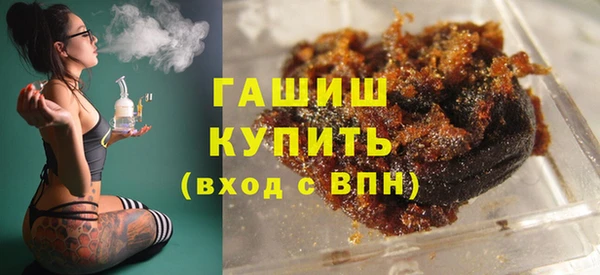 первитин Новозыбков
