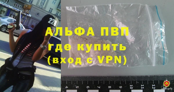 первитин Новозыбков