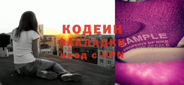 мефедрон мука Новокубанск