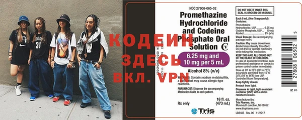 мефедрон мука Новокубанск