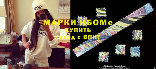 мефедрон мука Новокубанск