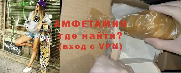 амфетамин Нефтегорск