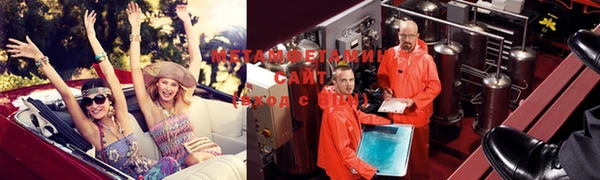 стаф Нефтекумск