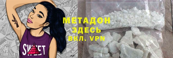 амфетамин Нефтегорск