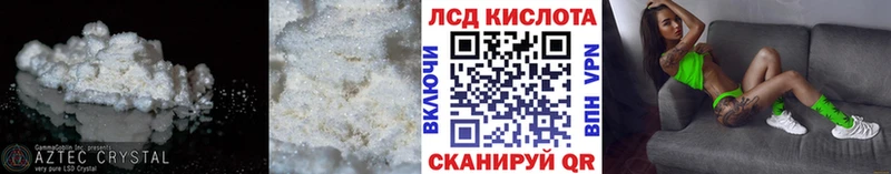 мега маркетплейс  Серафимович  LSD-25 экстази кислота  закладка 