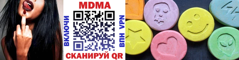 МДМА кристаллы  Серафимович 