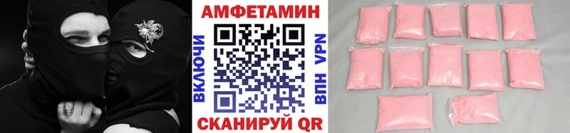 Метамфетамин мет  цены наркотик  Серафимович 